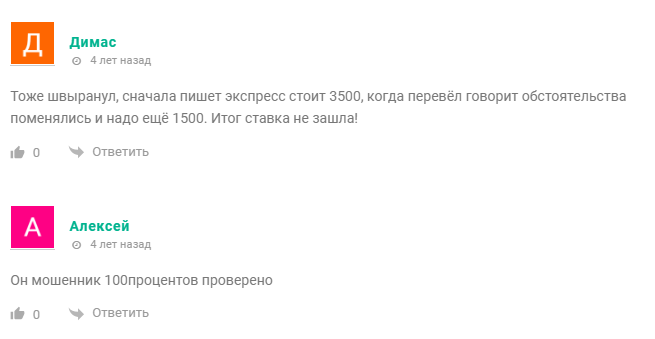 Договорные матчи | ProBet Договорные матчи | ProBet